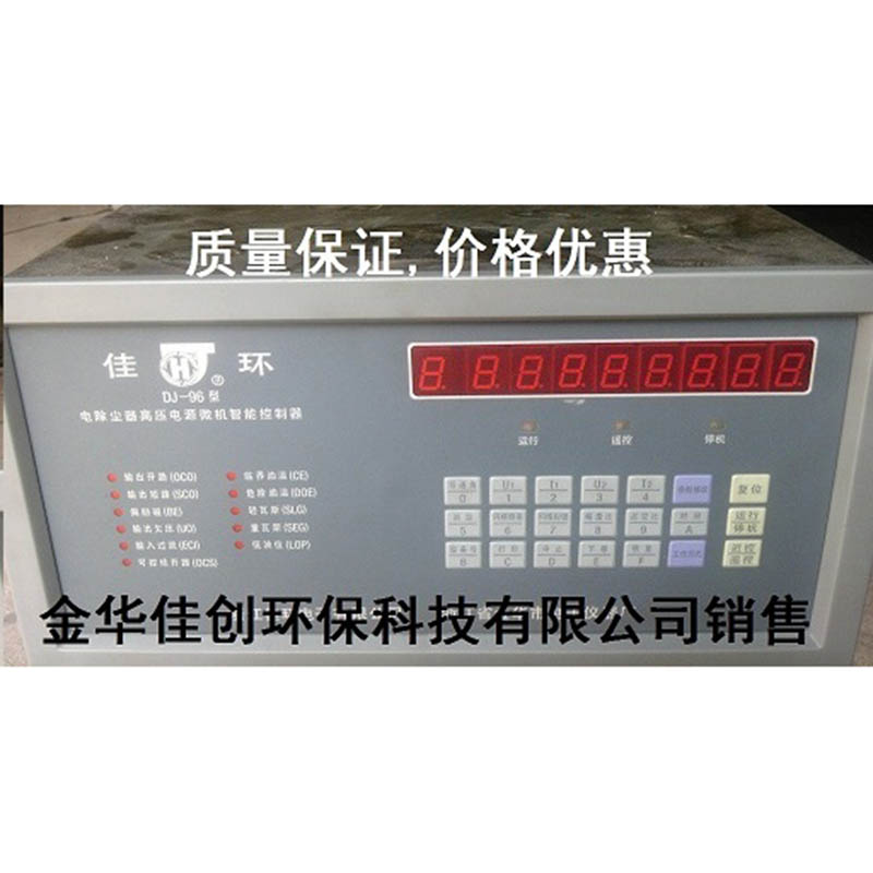 阿合奇DJ-96型电除尘高压控制器